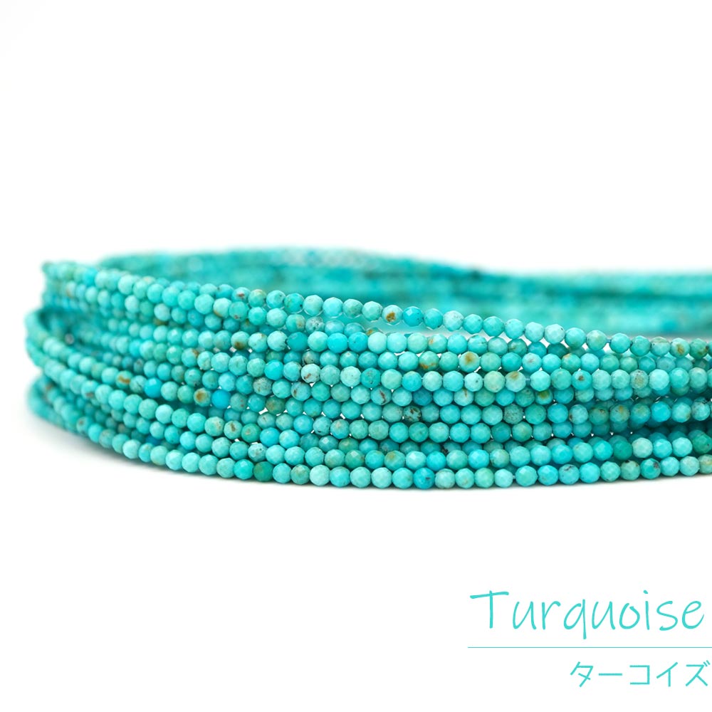 美品✨ターコイズ トルコ石 丸玉 ビーズ 2連ネックレス シルバー刻印 ターコイズ 2mm 丸玉ファセット ビーズ 連売り 約38cm トルコ石