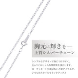 選べる シルバーチェーン ネックレス あずきチェーン 20種 細 40 45 50 55 60 cm sv925 シルバー スターリングシルバー 925 シルバーアクセ レディース メンズ ペア ギフト プレゼント 人気 卸 問屋