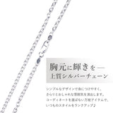 選べる シルバーチェーン ネックレス あずきチェーン 10種 太 40 45 50 55 60 cm sv925 シルバー スターリングシルバー 925 シルバーアクセ レディース メンズ ペア ギフト プレゼント 人気 卸 問屋