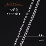 選べる シルバーチェーン ネックレス あずきチェーン 10種 太 40 45 50 55 60 cm sv925 シルバー スターリングシルバー 925 シルバーアクセ レディース メンズ ペア ギフト プレゼント 人気 卸 問屋