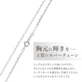 選べる シルバーチェーン ネックレス あずき4面カットチェーン 15種 40 45 50 55 60 cm sv925 シルバー スターリングシルバー 925 シルバーアクセ レディース メンズ ペア ギフト プレゼント 人気 卸 問屋