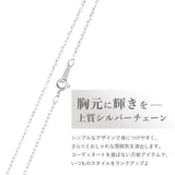 選べる シルバーチェーン ネックレス 長あずきチェーン 8種 40 45 50 60 cm sv925 シルバー スターリングシルバー 925 シルバーアクセ レディース メンズ ペア ギフト プレゼント 人気 卸 問屋