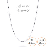 選べる シルバーチェーン ネックレス ボールチェーン 12種 40 45 50 60 cm sv925 シルバー スターリングシルバー 925 シルバーアクセ レディース メンズ ペア ギフト プレゼント 人気 卸 問屋