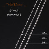 選べる シルバーチェーン ネックレス ボールチェーン 12種 40 45 50 60 cm sv925 シルバー スターリングシルバー 925 シルバーアクセ レディース メンズ ペア ギフト プレゼント 人気 卸 問屋