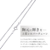 選べる シルバーチェーン ネックレス カットボールチェーン 12種 40 45 50 60 cm sv925 シルバー スターリングシルバー 925 シルバーアクセ レディース メンズ ペア ギフト プレゼント 人気 卸 問屋
