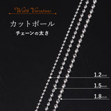 選べる シルバーチェーン ネックレス カットボールチェーン 12種 40 45 50 60 cm sv925 シルバー スターリングシルバー 925 シルバーアクセ レディース メンズ ペア ギフト プレゼント 人気 卸 問屋