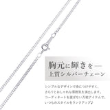 選べる シルバーチェーン ネックレス 喜平2面カットチェーン 10種 細 40 45 50 55 60 cm sv925 シルバー スターリングシルバー 925 シルバーアクセ レディース メンズ ペア ギフト プレゼント 人気 卸 問屋
