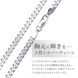選べる シルバーチェーン ネックレス 喜平2面カットチェーン 13種 40 45 50 55 60 cm sv925 シルバー スターリングシルバー 925 シルバーアクセ レディース メンズ ペア ギフト プレゼント 人気 卸 問屋