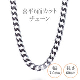 選べる シルバーチェーン ネックレス 喜平6面カットチェーン 極太 9種 45 50 60 cm sv925 シルバー スターリングシルバー 925 シルバーアクセ レディース メンズ ペア ギフト プレゼント 人気 卸 問屋