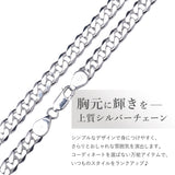 選べる シルバーチェーン ネックレス 喜平6面カットチェーン 極太 9種 45 50 60 cm sv925 シルバー スターリングシルバー 925 シルバーアクセ レディース メンズ ペア ギフト プレゼント 人気 卸 問屋