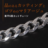 選べる シルバーチェーン ネックレス 喜平6面カットチェーン 極太 9種 45 50 60 cm sv925 シルバー スターリングシルバー 925 シルバーアクセ レディース メンズ ペア ギフト プレゼント 人気 卸 問屋