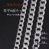 選べる シルバーチェーン ネックレス 喜平6面カットチェーン 極太 9種 45 50 60 cm sv925 シルバー スターリングシルバー 925 シルバーアクセ レディース メンズ ペア ギフト プレゼント 人気 卸 問屋