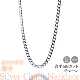 選べる シルバーチェーン ネックレス 喜平6面カットチェーン 極太 9種 45 50 60 cm sv925 シルバー スターリングシルバー 925 シルバーアクセ レディース メンズ ペア ギフト プレゼント 人気 卸 問屋