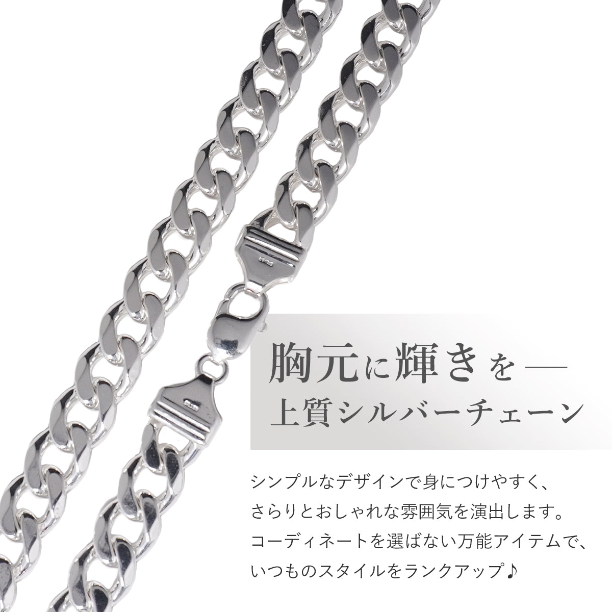 喜平 スターリングシルバー925 ネックレス 45cm シルバー925 喜平チェーン ネックレス 幅8mm 45cm 喜平