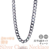 選べる シルバーチェーン ネックレス 喜平6面カットチェーン 超極太 6種 45 50 60 cm sv925 シルバー スターリングシルバー 925 シルバーアクセ レディース メンズ ペア ギフト プレゼント 人気 卸 問屋