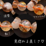 淡雪シトリンファントム 6mm 丸玉 ビーズ 連売り 約38cm 虹入り 珍しい 天然石 パワーストーン 連 石 丸 手芸 手作り 資材 ハンドメイド アクセ パーツ 6ミリ