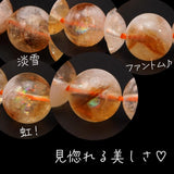 淡雪シトリンファントム 8mm 丸玉 ビーズ 連売り 約38cm 虹入り 珍しい 天然石 パワーストーン 連 石 丸 手芸 手作り 資材 ハンドメイド アクセ パーツ 8ミリ