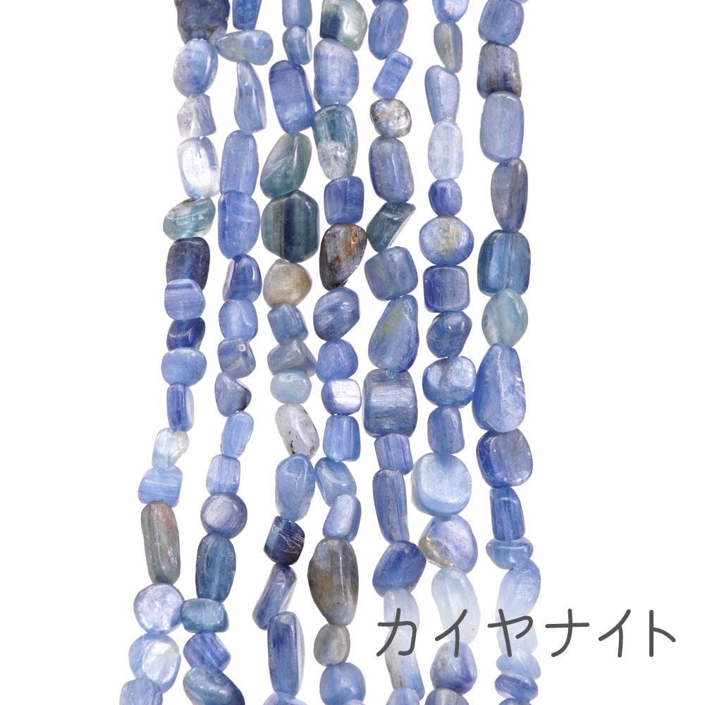 ★限定NEW★高品質♢お買い得【カイヤナイト『藍晶石』タンブル連】❤️ カイヤナイト 11×6‐7×3mm タンブル ビーズ 連売り 約38cm 藍晶石