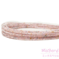 ミックスベリル 2mm 丸玉ファセット ビーズ 連売り 約38cm モルガナイト 緑柱石 天然石 パワーストーン 連 石 丸 手芸 手作り 資材 ハンドメイド アクセ パーツ 2ミリ