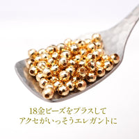 18金 ゴールド ミラーボール 4mm ビーズ 中空 10粒1セット まとめ売り YG 18K イエローゴールド アクセ パーツ ハンドメイド 手芸 小分け 素材 材料 卸 問屋