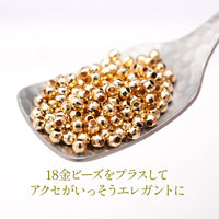 18金 ゴールド ミラーボール 3mm ビーズ 中空 10粒1セット まとめ売り YG 18K イエローゴールド アクセ パーツ ハンドメイド 手芸 小分け 素材 材料 卸 問屋